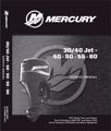 Mercury 90-8M0110565 Factory Outboard or Jet Service Manual 30/40 Jet, 40 HP 50 HP 55 HP 60 HP