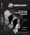 Mercury Outboard 90-8M0142590 4.6L V8 250/300 Verado | SeaPro Service Manual