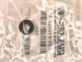 Picture of Mercury-Mercruiser 26-8164641 SEAL, Oil