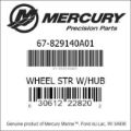 Bar codes for Mercury Marine part number 67-829140A01