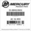 Mercury Marine part number 33-884019001 AC 41-993 Bar codes for Mercury Marine part number 33-884019001