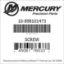 Mercury Marine part number 10-898101473 SCREW Bar codes for Mercury Marine part number 10-898101473
