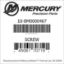 Mercury Marine part number 10-8M0000467 SCREW Bar codes for Mercury Marine part number 10-8M0000467