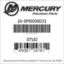 Mercury Marine part number 16-8M0008031 STUD Bar codes for Mercury Marine part number 16-8M0008031