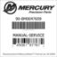 Mercury Marine part number 90-8M0047659 MANUAL-SERVICE Bar codes for Mercury Marine part number 90-8M0047659