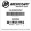 Mercury Marine part number 10-8M0051562 SCREW Bar codes for Mercury Marine part number 10-8M0051562