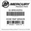 Mercury Marine part number 32-8M0142551 HOSE MAP SENSOR Bar codes for Mercury Marine part number 32-8M0142551