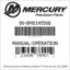 Mercury Marine part number 90-8M0145506 MANUAL-OPERATION Bar codes for Mercury Marine part number 90-8M0145506