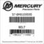 Mercury Marine part number 57-8M0159595 BELT Bar codes for Mercury Marine part number 57-8M0159595