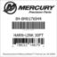 Mercury Marine part number 84-8M0176944 HARN-LINK 30FT Bar codes for Mercury Marine part number 84-8M0176944