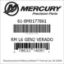 Mercury Marine part number 61-8M0177861 RM L6 GEN2 VERADO Bar codes for Mercury Marine part number 61-8M0177861