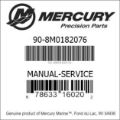 Bar codes for Mercury Marine part number 90-8M0182076