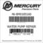 Mercury Marine part number 46-8M0185160 WATER PUMP REPAIR Bar codes for Mercury Marine part number 46-8M0185160