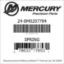 Mercury Marine part number 24-8M0207784 SPRING Bar codes for Mercury Marine part number 24-8M0207784