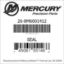 Mercury Marine part number 26-8M6001412 SEAL Bar codes for Mercury Marine part number 26-8M6001412