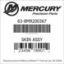 Mercury Marine part number 63-8M9200367 SKIN ASSY Bar codes for Mercury Marine part number 63-8M9200367